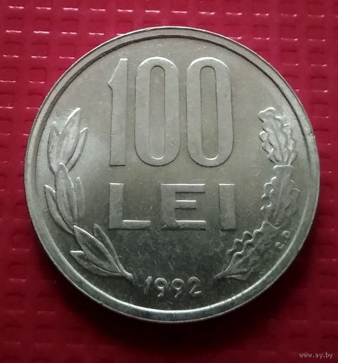 Румыния 100 лей 1992 г. #30424