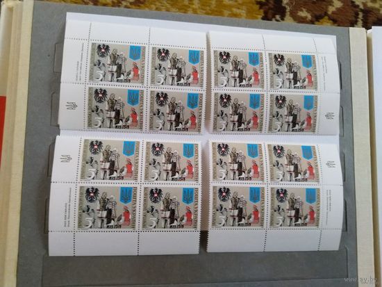 1992 Украина Мих 92 оценка 16 евро выпускалась одиночкой 16 марок с полями в квартблоках MNH** герб (у-6)