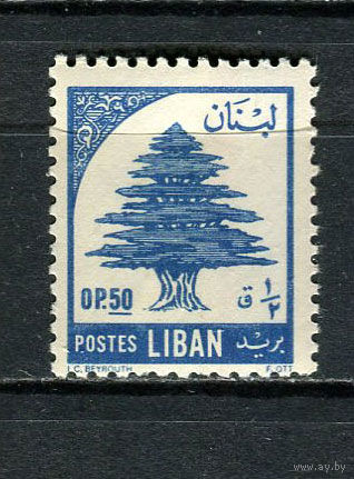 Ливан - 1955 - Дерево 0,50Pia - [Mi.549] - 1 марка. MH.  (LOT Do43)