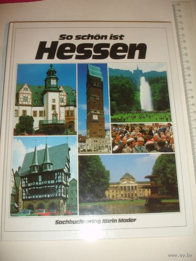 Книга на немецком языке Гессен