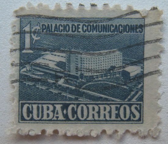 Марка Куба 1952 г. Дворец коммуникаций