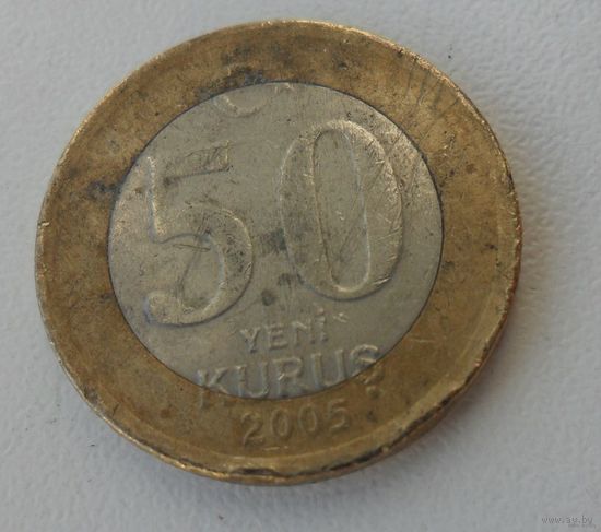 50 курушей Турция 2005 г.в.