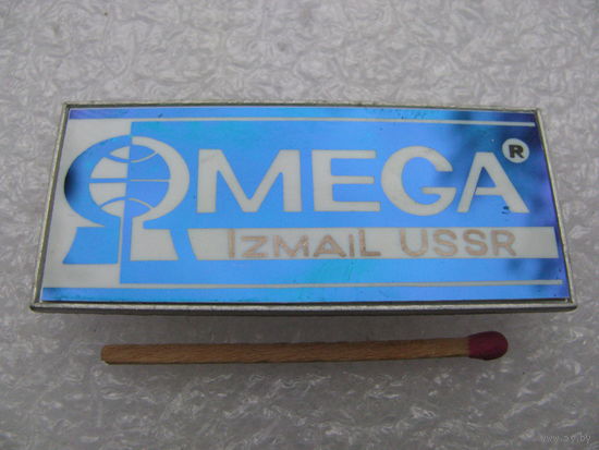 Знак. Товарный знак "Omega". Izmail. СССР. керамическая вставка
