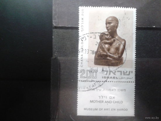 Израиль 1974 Скульптура с купоном