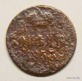 Копейка Н1 1857 (некаталожная чеканка вензеля и года)