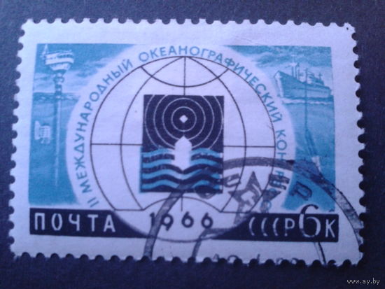 СССР 1966 океанография, корабль
