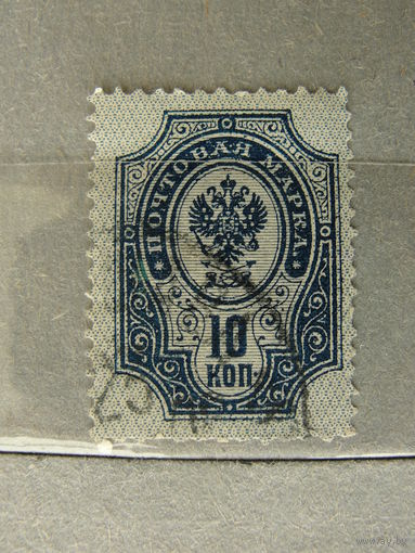 Продажа коллекции! Почтовые марки Российской империи, выпуск 14