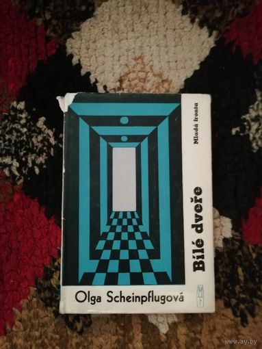 Книга на чешском "Bile Dvere"