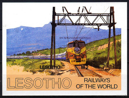 1984 Лесото. Поезд
