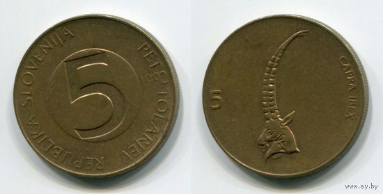 Словения. 5 толаров (1992)