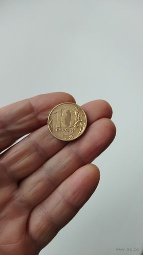 10 рублей 2013 г.(ммд).