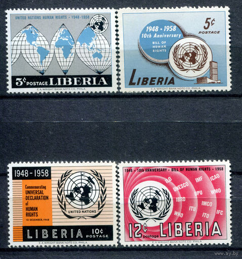 Либерия - 1958г. - Всеобщая декларация прав человека - полная серия, MNH [Mi 525-528] - 4 марки