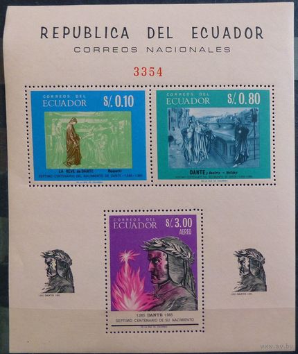 Эквадор\297\ 1966 Живопись Данте блок MNH
