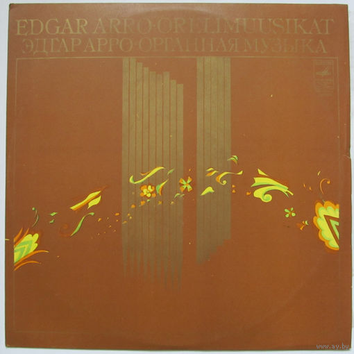 Хуго Лепнурм - Эдгар Арро: Органная музыка