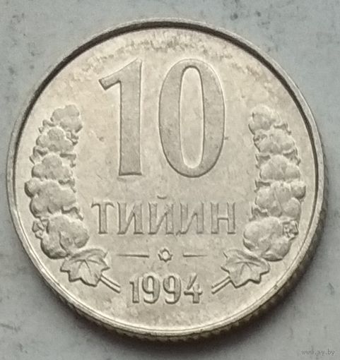 Узбекистан 10 тийин 1994 г. Цена за 1 шт.