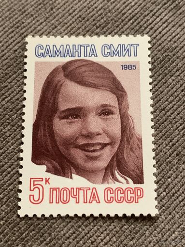 СССР 1985. Саманта Смит. Полная серия
