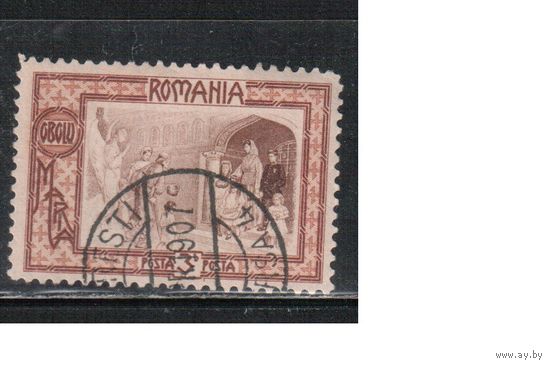 Румыния-1907, (Мих.208)  гаш., Королевская семья(3)