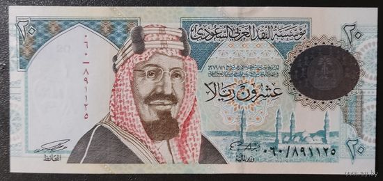 20 риалов 1999 года - Саудовская Аравия - UNC  - 100 лет Королевству - юбилейная