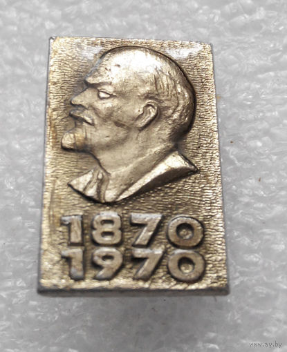 Значок. Ленин 1870 - 1970 г.г. #0249