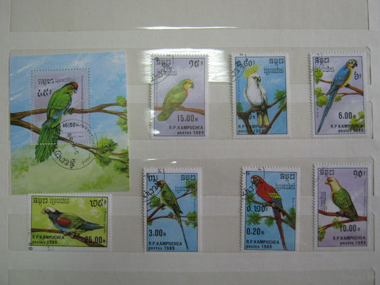 Марки - фауна, Кампучия, птицы, блок и 7 марок