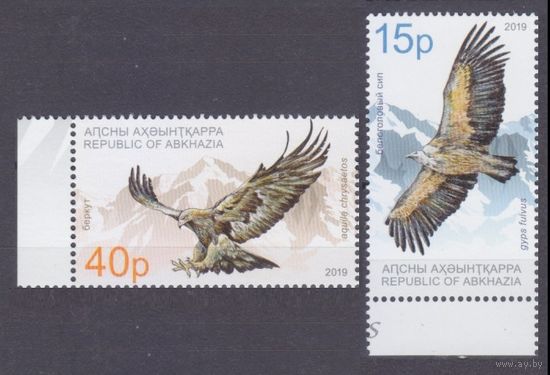 2019 Республика Абхазия 1004-1005 Хищные птицы