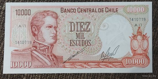 10000 эскудо 1967 года - Чили - UNC