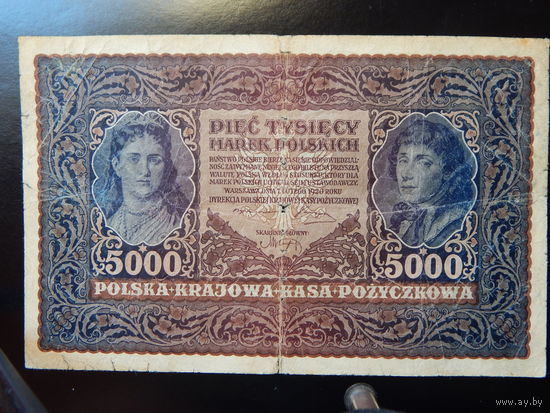 Польша 5000 марок 1920 г