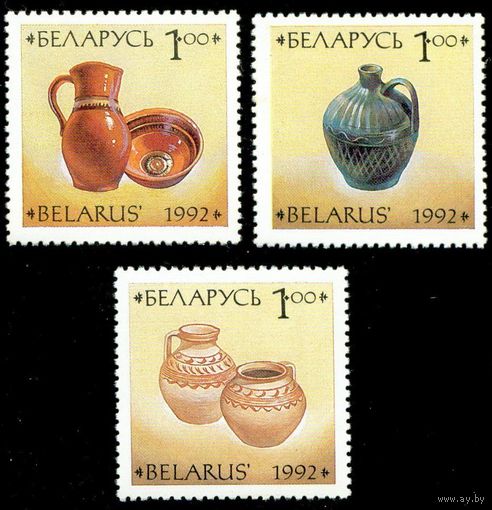 Керамика Беларусь 1992 год (18,20,21) 3 марки