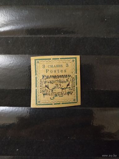 1902 Персия  чистая клей лёгкие наклейки очень дорогая без дыр (1-11)