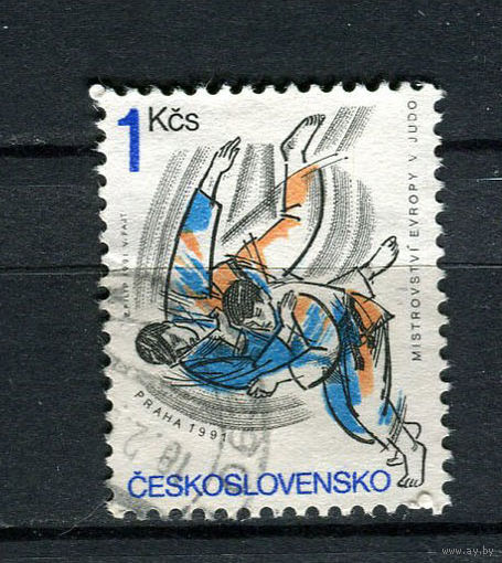 Чехословакия - 1991 - Чемпионат Европы по дзюдо - [Mi. 3075] - полная серия - 1 марка. Гашеная.  (LOT Z36)