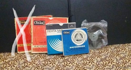 СССР: лента магнитная (магнитофонная бабина, катушка) для бытового катушечного магнитофона. Цена за 1 шт.