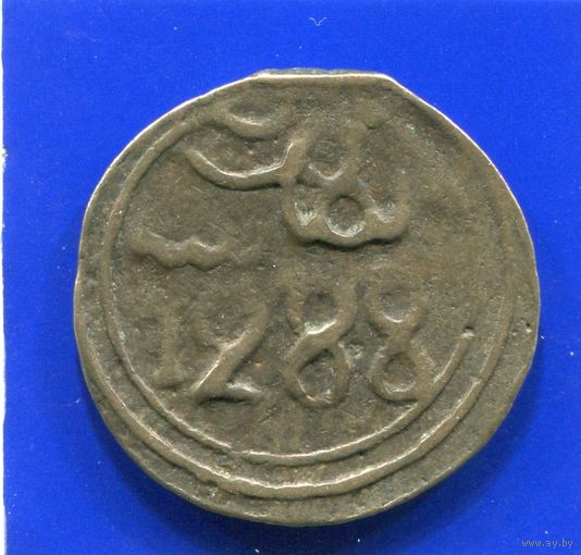 Марокко 4 фалуша 1871 ( 1288 )