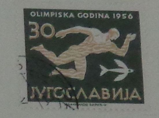 Олимпийские игры в Мельбурне. Югославия. Дата выпуска:1956-10-24