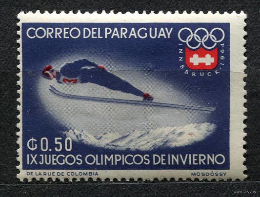 Прыжки с трамплина. Олимпиада Инсбрук. Парагвай. 1964. Чистая