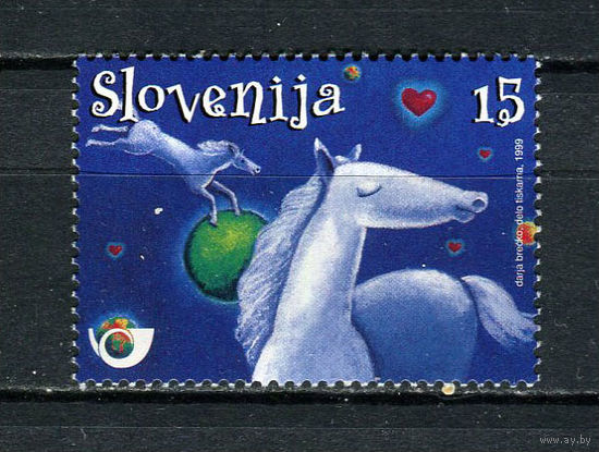 Словения - 1999 - Лошади. Праздники - [Mi. 251] - полная серия - 1 марка. MNH.  (Лот 85DN)