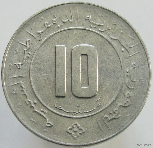 1к Алжир 10 сантимов 1984 (321) распродажа коллекции