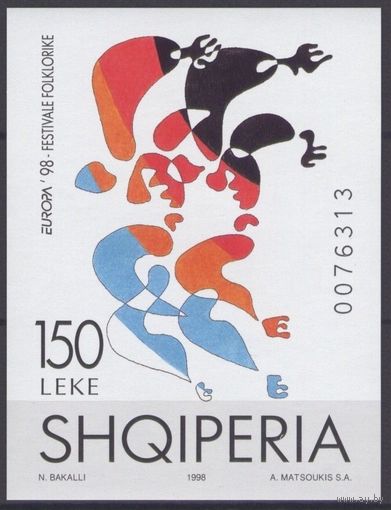 1998 Албания B112 Европа Септ 4,50 евро