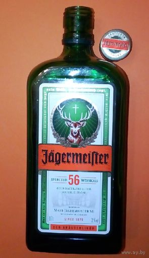 Бутылка пустая- 0.7 л-Германия.