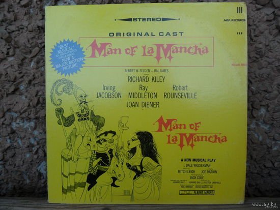 Разные исполнители - Man of la Mancha (Musical) - MCA Records, USA