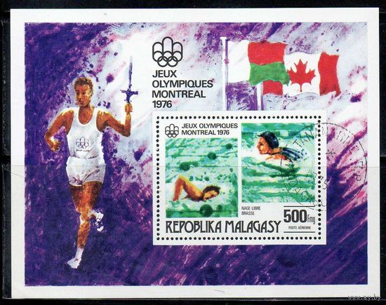 Олимпийские игры в Монреале Мадагаскар 1976 год с 1 блок