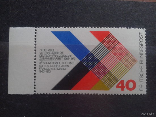 ФРГ 1973 пересекаются флаги Германии и Франции Михель-1,6 евро