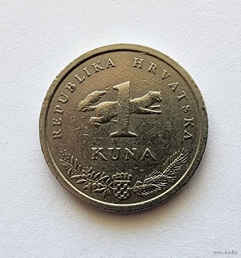 Хорватия 1 куна 1999 г. 5 лет национальной валюте
