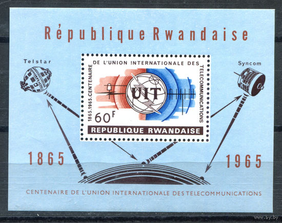 Руанда - 1965г. - 100 лет международному союзу телекоммуникаций - полная серия, MNH [Mi bl. 4 А] - 1 блок