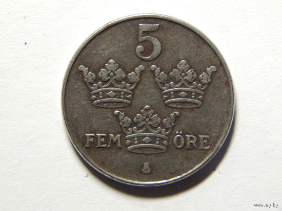Швеция 5 эре 1943г