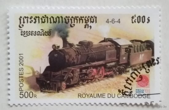 Камбоджа.2001.паровоз