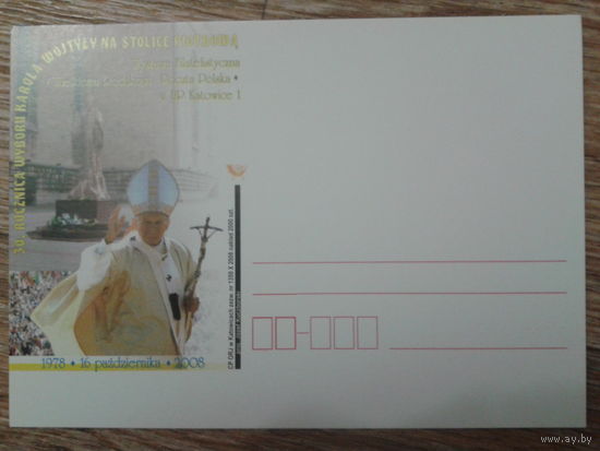 Польша 2008 ПК Папа Иоанн-Павел 2