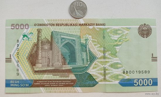 Werty71 Узбекистан 5000 сум 2021 UNC банкнота