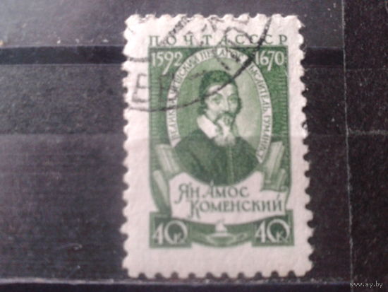 1958 Ян Амос Коменский Михель-5,0 евро гаш