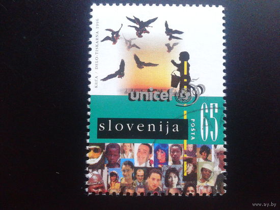 Словения 1996 UNICEF