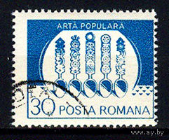 1982 Румыния. Народные ремёсла